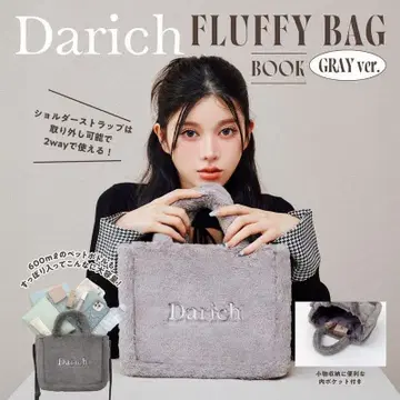 잡지 부록 다리치 FLUFFY BAGGRAY ver.
