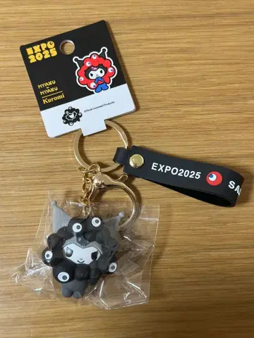 박람회장 한정판 블랙 미야쿠미야쿠 변신 산리오 키링 쿠로미