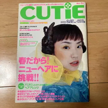 2000년/타카라지마샤 CUTIE 큐티 3/27호 주디앤마리 YUKI