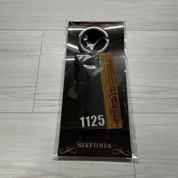 시쿠포니 생일 룸 키풍 키링 미코토