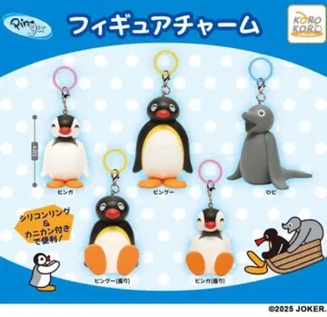 PINGU 피규어 참 가챠 전종 세트