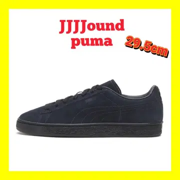 29.5cm JJJJound x Puma Suede 'Navy'