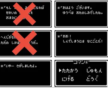 드래곤 퀘스트 복권 E상 아크릴 클립 4종