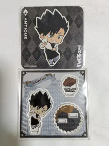 하이큐 고양이 고양이빵 쿠로오 아크릴 스탠드