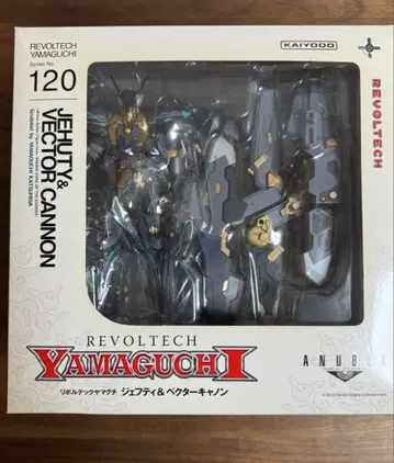 [미개봉품] 리볼텍 야마구치 No. 120 제프티 & 벡터 캐논