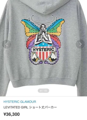 HYSTERIC GLAMOUR 후드티 FREE