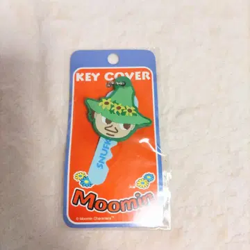 스너프킨 키 커버 PVC제