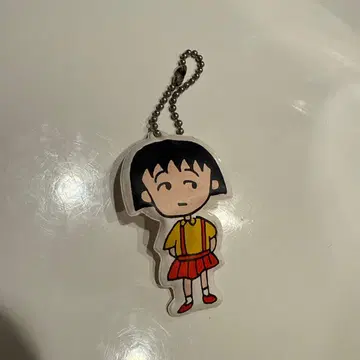 마루코는 아홉살 키링