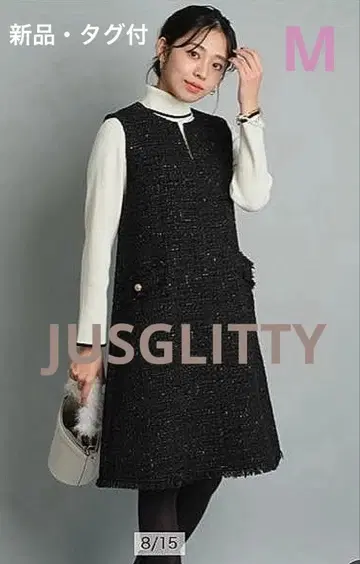 새상품 택 포함 저스길리티 라메 트위드 미니 점프 스커트 블랙 M