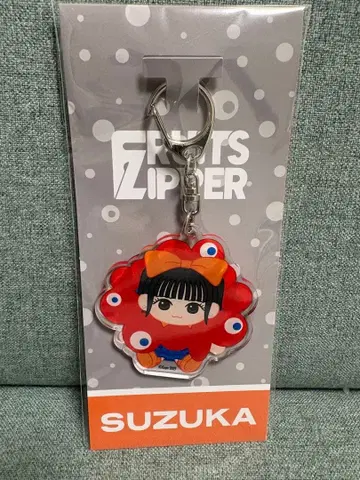 [ 새상품 ] FRUITS ZIPPER 진세이 스즈카 만박 키링