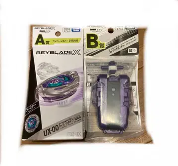 베이블레이드 X 와이번 호버 2-80GN 스트링 런처 세트