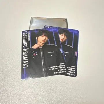 액터즈 리그 브레인 랜덤 카드 아라마키 요시히코