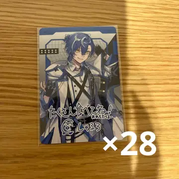 크로노바 샤루로 치프카