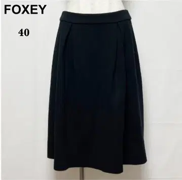 [최근 모델 새상품급] FOXEY 턱 플레어 스커트 무릎 기장 블랙 40