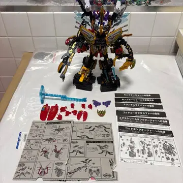 미니프라 갓킹오거 세트