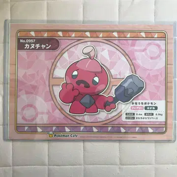 포켓몬 카페 런치 매트