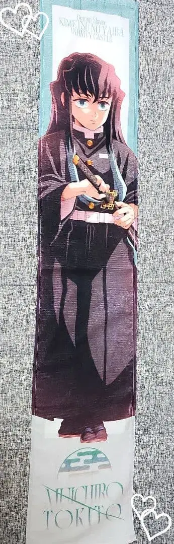 토키토 무이치로 무한성편 타월