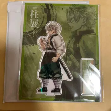 귀멸의 칼날 기둥전 가로 비주얼 아크릴 스탠드 시나즈가와 사네미