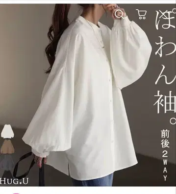 HUG.U 화이트 소매 블라우스 2WAY