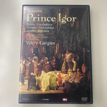 오페라 DVD 보로딘 이고리 공 마린스키 극장 게르기예프 DVD