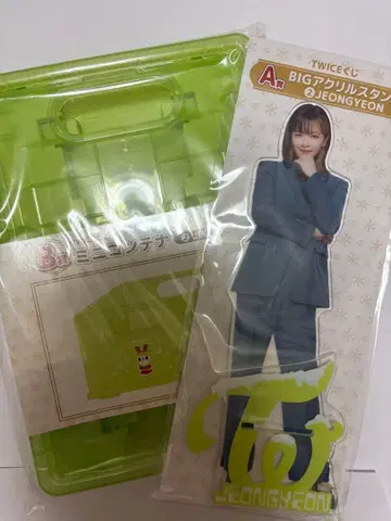 TWICE FamilyMart 복권 정연