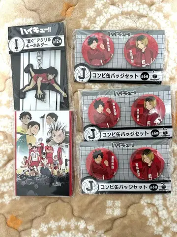 하이큐!! 해피 복권 네코마