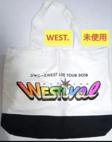 WEST. 2018 WESTival 쇼핑백 미사용품