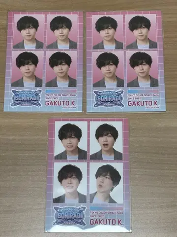 도쿄 컬러 소닉 소니라지 AGF2025