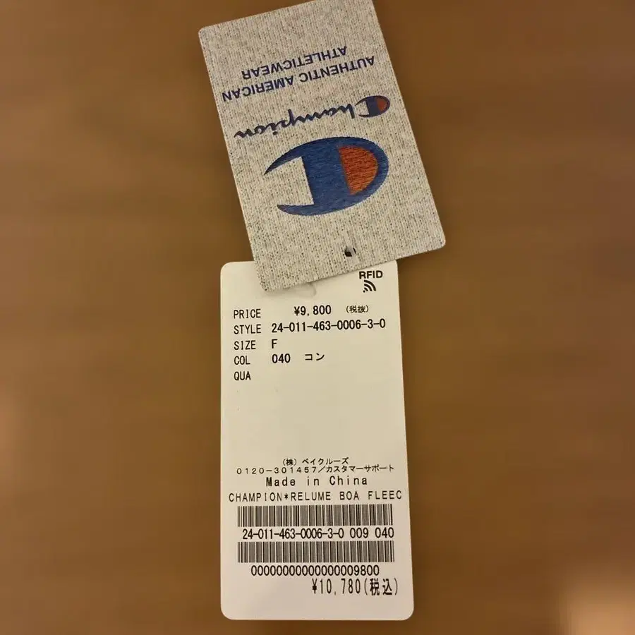 10번째 상품 이미지