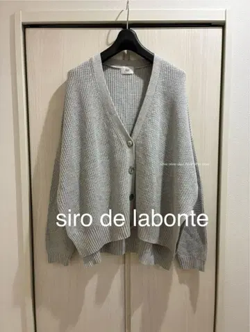 siro de labonte 시로데라봉테 사이드 슬릿 코튼 가디건