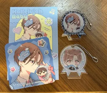 하레루야 베이비 카라테츠 오토