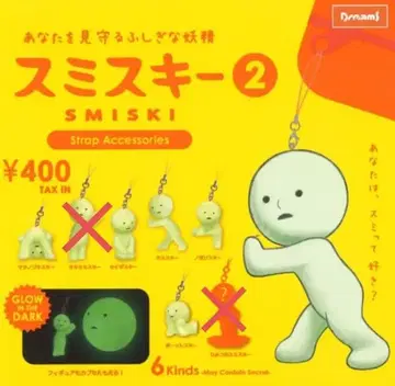 SMISKI 스트랩 2 5종 세트