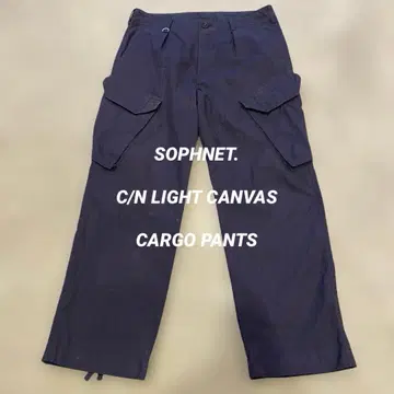 SOPHNET 밀리터리 카고 팬츠
