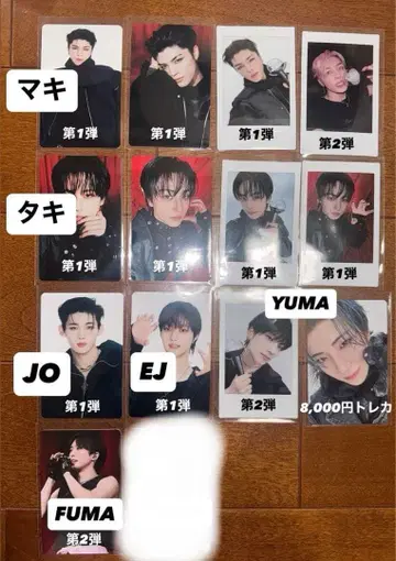 &TEAM 아지츠 트레이딩 카드 폴라로이드