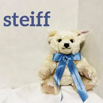 Steiff Teddy Bear Sugar