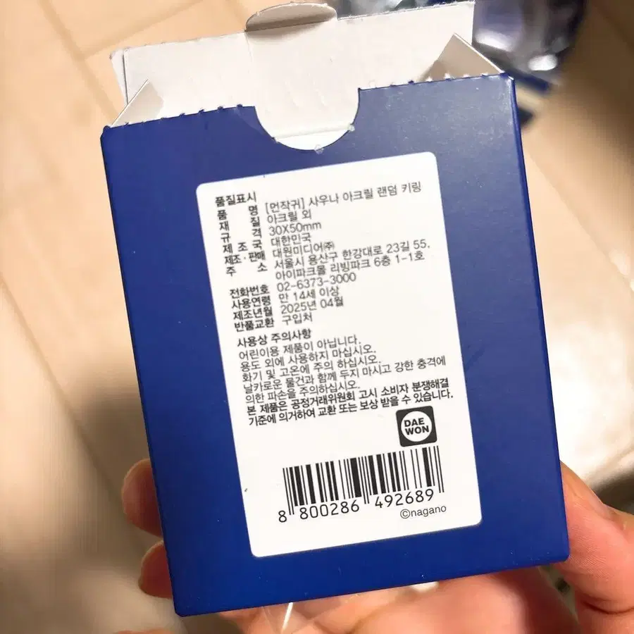 2번째 상품 이미지