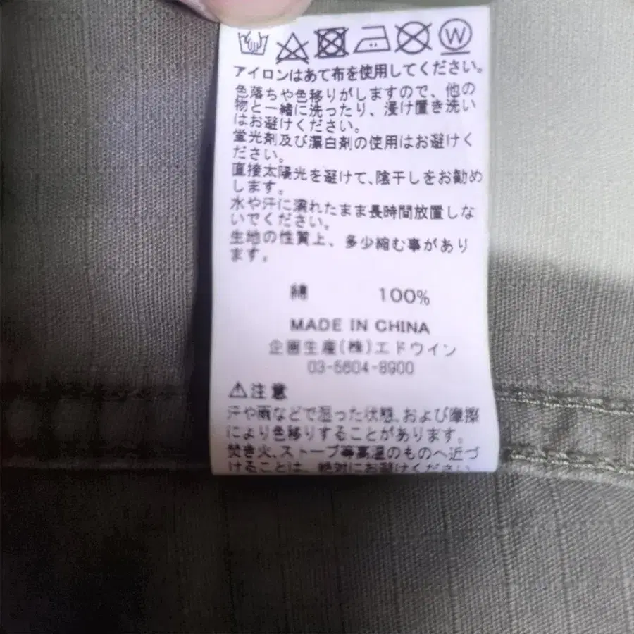 8번째 상품 이미지