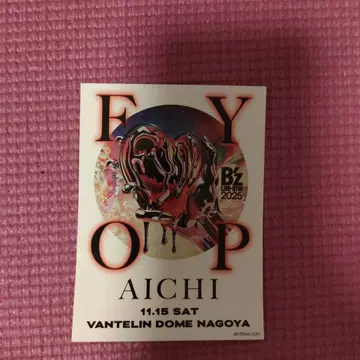 B'z LIVE 2025 굿즈 구매 혜택 씰 아이치 11월 15일