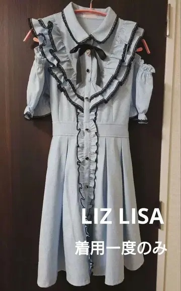 LIZ LISA 스카이블루 원피스 무릎 기장