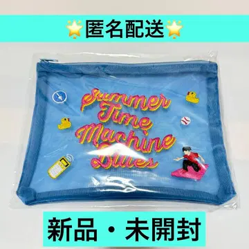 서머타임머신 블루스 메쉬 파우치