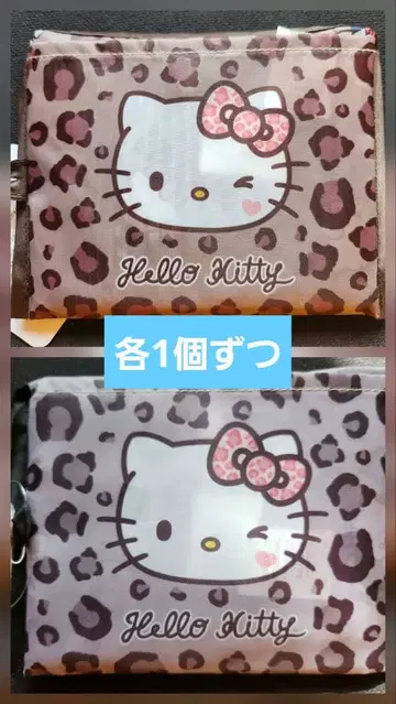 헬로키티 시마무라 에코백 브라운 그레이 각 1개씩 미사용 새상품