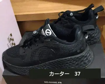 NO NAME 블랙 스니커즈 카터 37