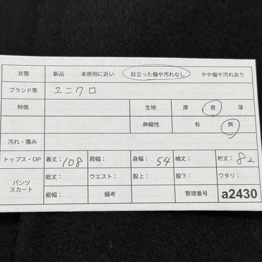 12번째 상품 이미지