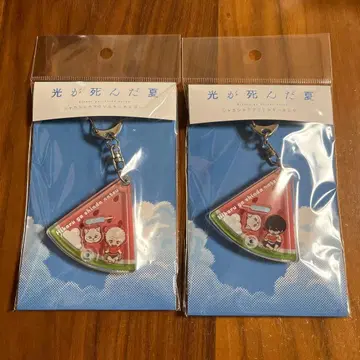 빛이 죽은 여름전 바스락 아크릴 키링 히카루 요시키