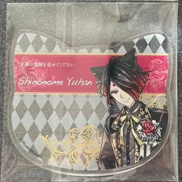 악마 집사와 검은 고양이 유한 아크릴 코스터