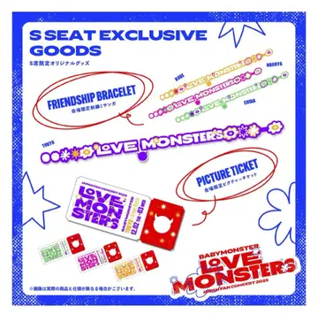 BABYMONSTER love monsters S석 한정판 굿즈