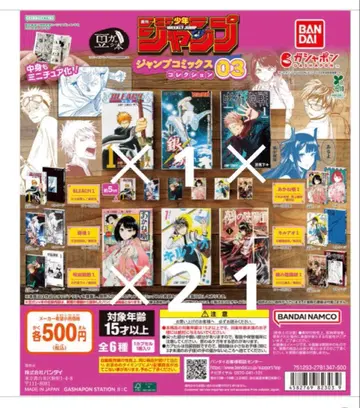 점프 코믹스 03 낱개 판매 가능, 일괄 구매 우선