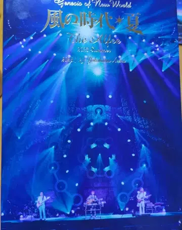 바람의 시대*여름 THEALFEE 2023 Blu-ray