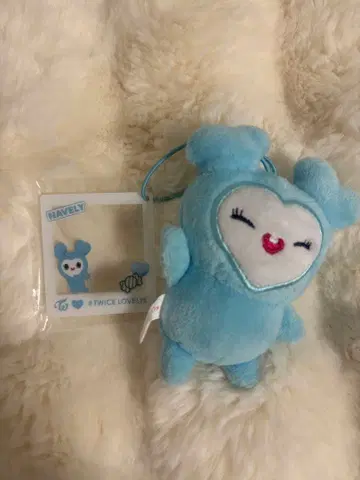 TWICE 나연 마스코트 키링