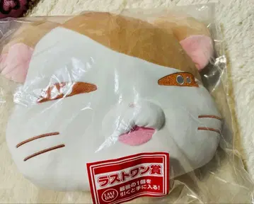 달려라 하니 제일복권 라스트 원상